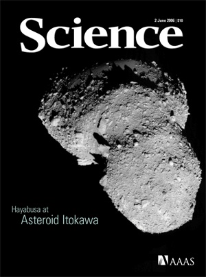 サイエンス特集号の表紙